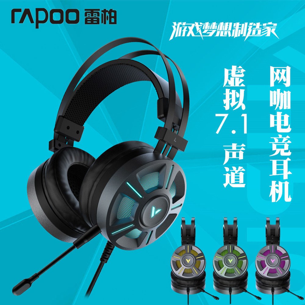 FIFINE 유선 USB rple 인라인 패드 RGB 서라 VH310 이어폰 - 상세 이미지 3