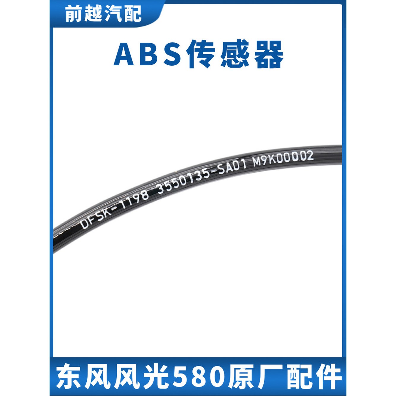 BC2Z2C191A BC2Z2C190A 10387 세트 2개 교체 OEM 왼쪽 전륜/좌우 불문 - 상세 이미지 2