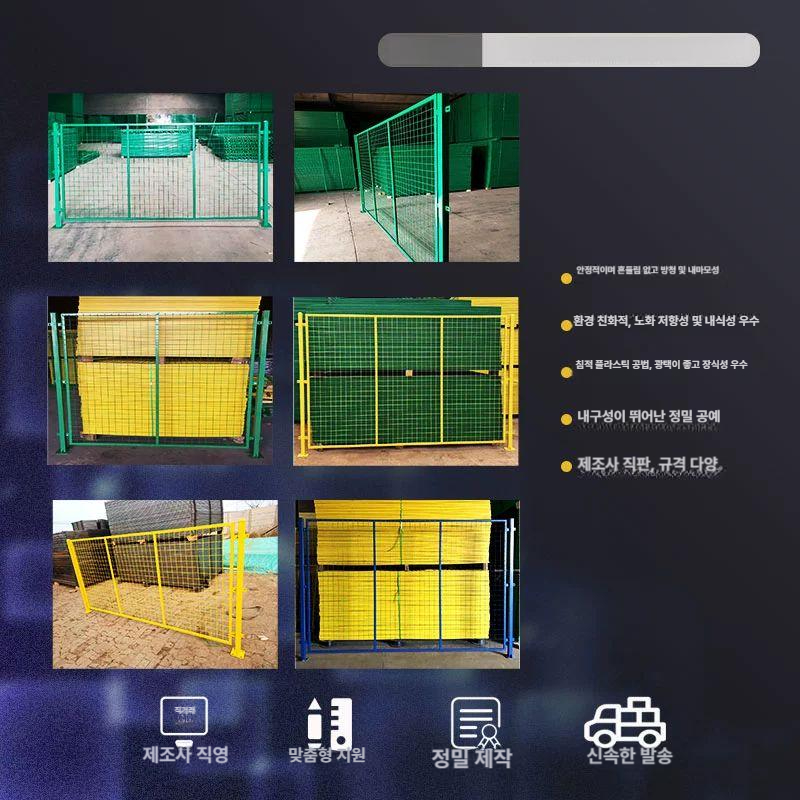 조립식 펜스 출입문 대문 철망 차단 안전망 야외 보호망 보안용 임시통제용 기둥 - 상세 이미지 4