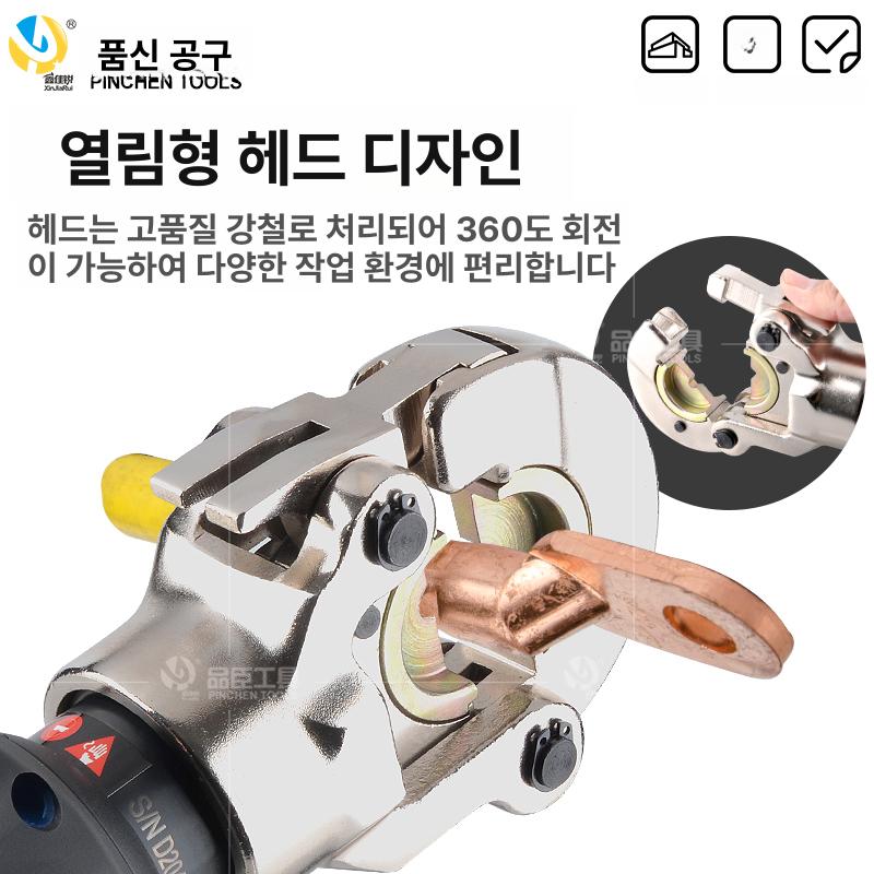 전동 케이블 스트리퍼 와이어 펜치 압착 결착 공구 휴대용 소형 멀티공구 세트 - 상세 이미지 3