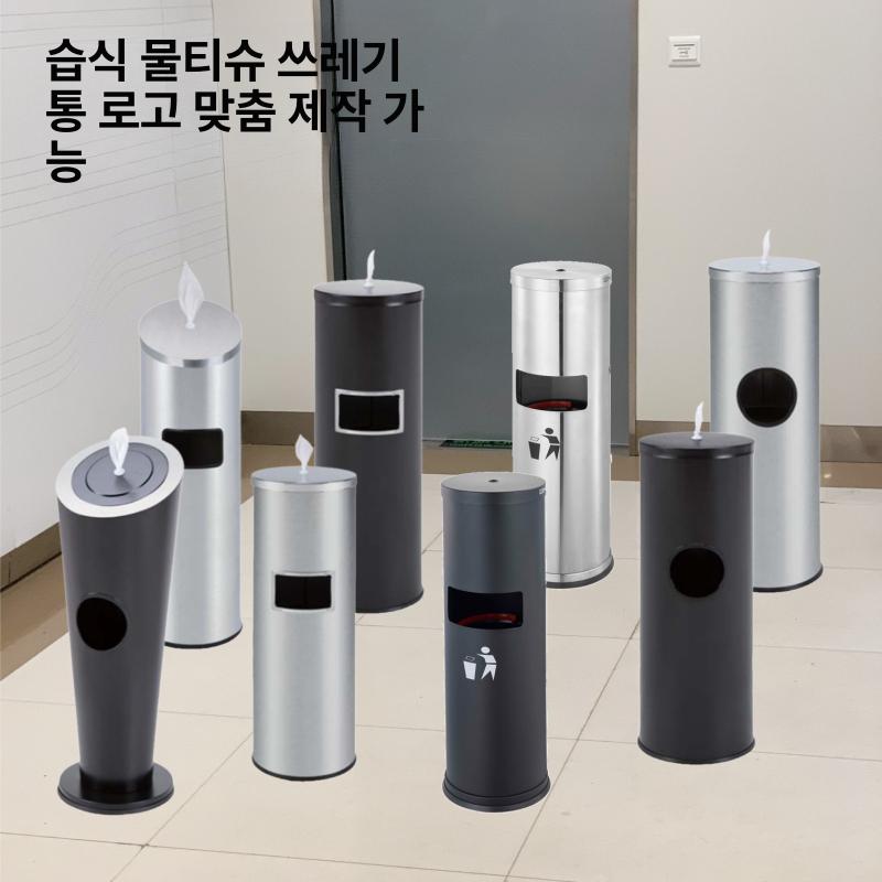 스텐 휴지통 욕실 업소용 티슈통 보관함 위생용품 다용도 수납함 소독티슈 - 상세 이미지 2