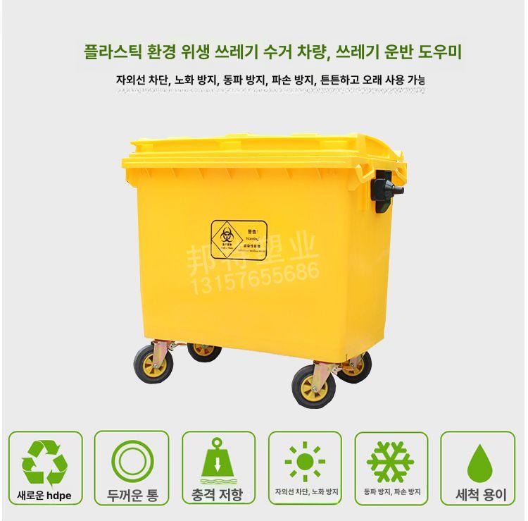 산업현장 업소용수거통 쓰레기 공장 분리수거대 건설현장 아파트 공사현장 재활용 - 상세 이미지 2