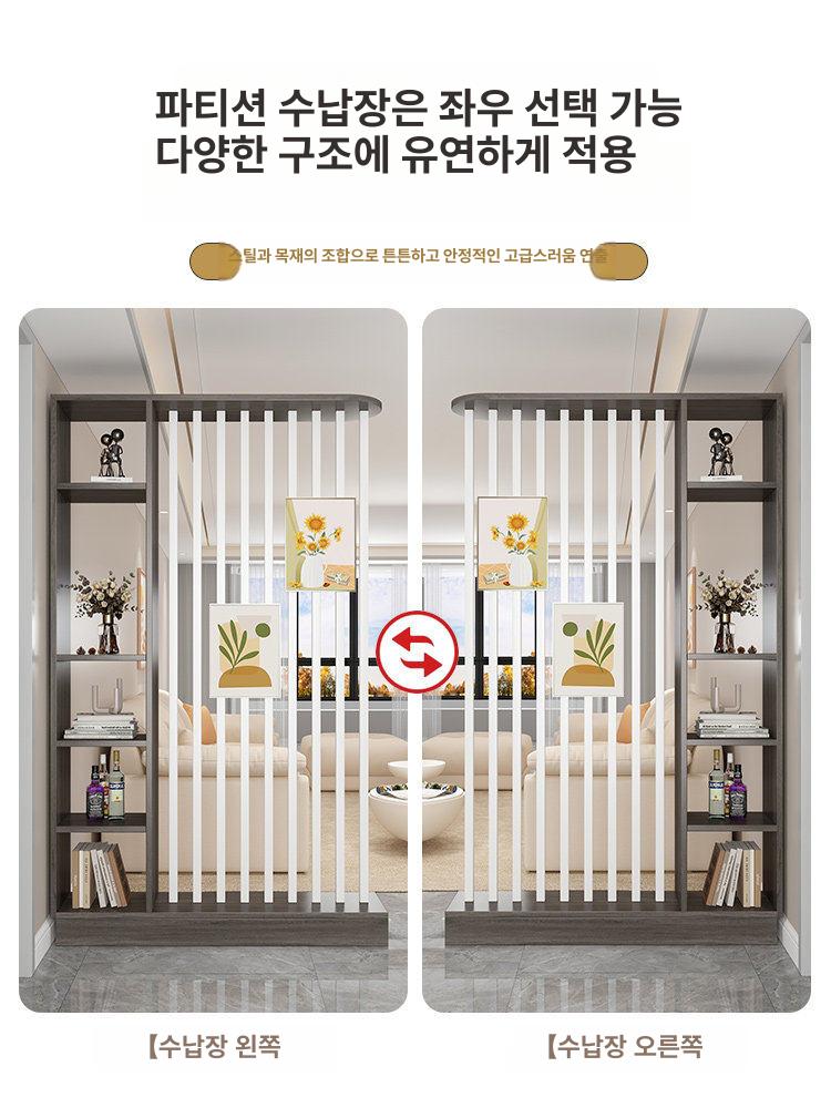 공간분리 현관가벽 주방 칸막이 가벽파티션 거실 인테리어 선반 수납 - 상세 이미지 5