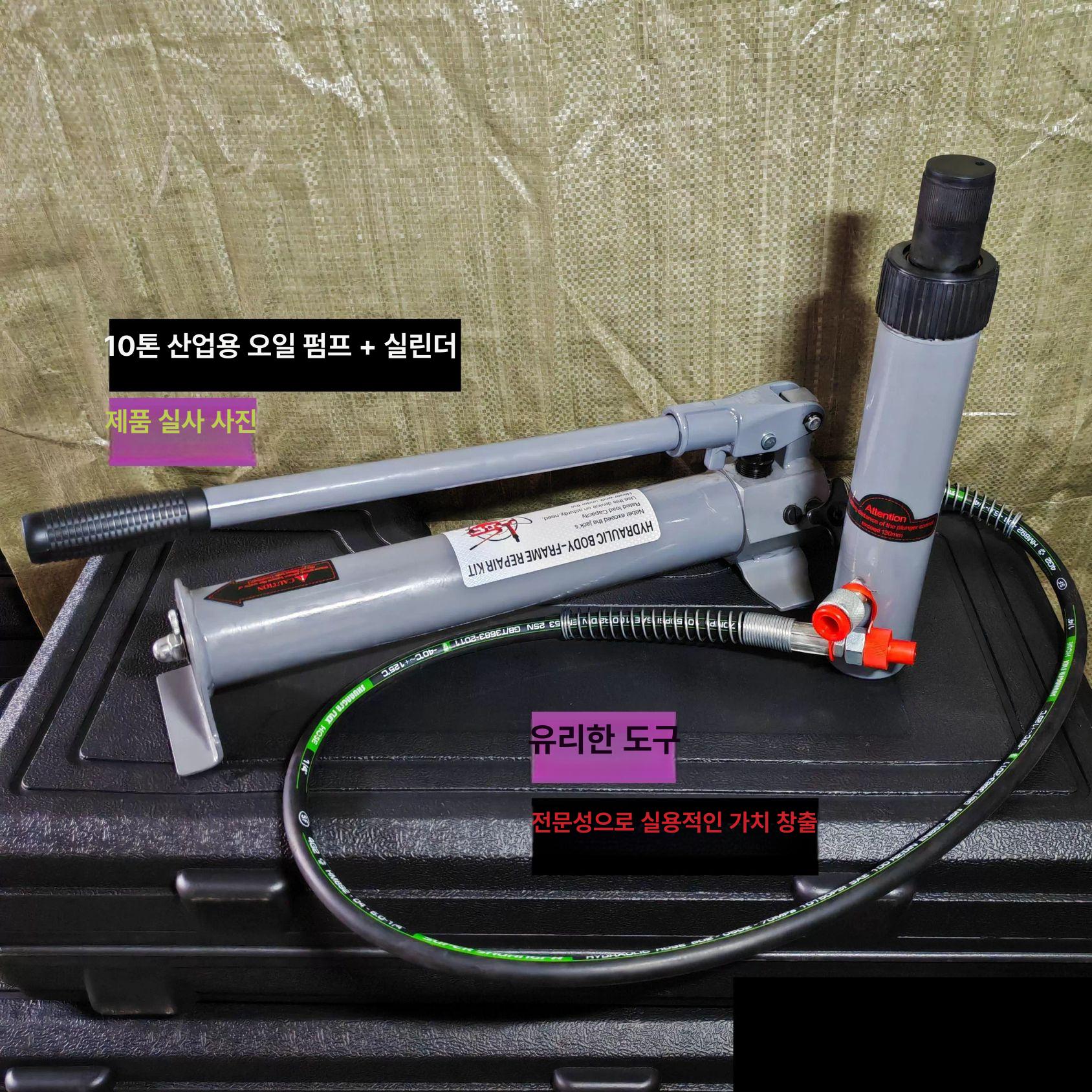 리프트 판금잭 자동차 펌프 차량용 유압잭 정비 펌핑 표준형 판금작기 유압자키 카잭 - 상세 이미지 2