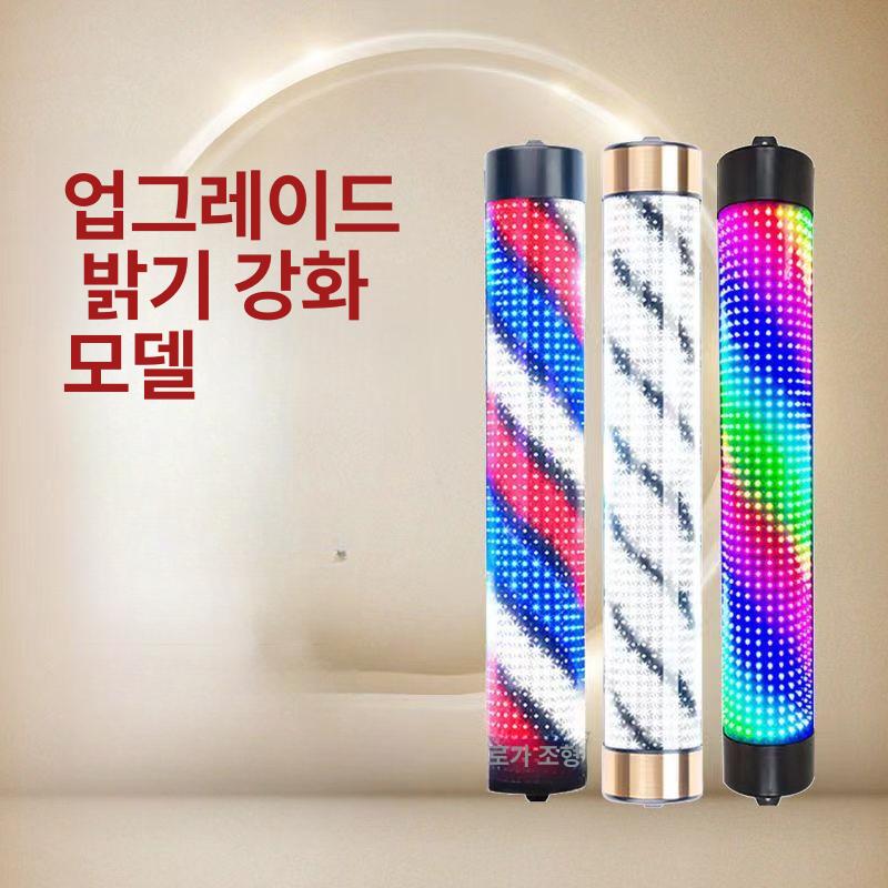 미용실 간판 사인볼 발광 전구 헤어샵 벽면 조명 바버숍 무드등 인테리어 - 상세 이미지 3