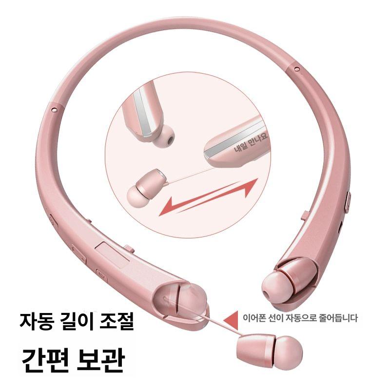 넥밴드 블루투스 이어폰 장시간 배터리 고음질 운동용 스포츠 헤드셋 - 상세 이미지 5