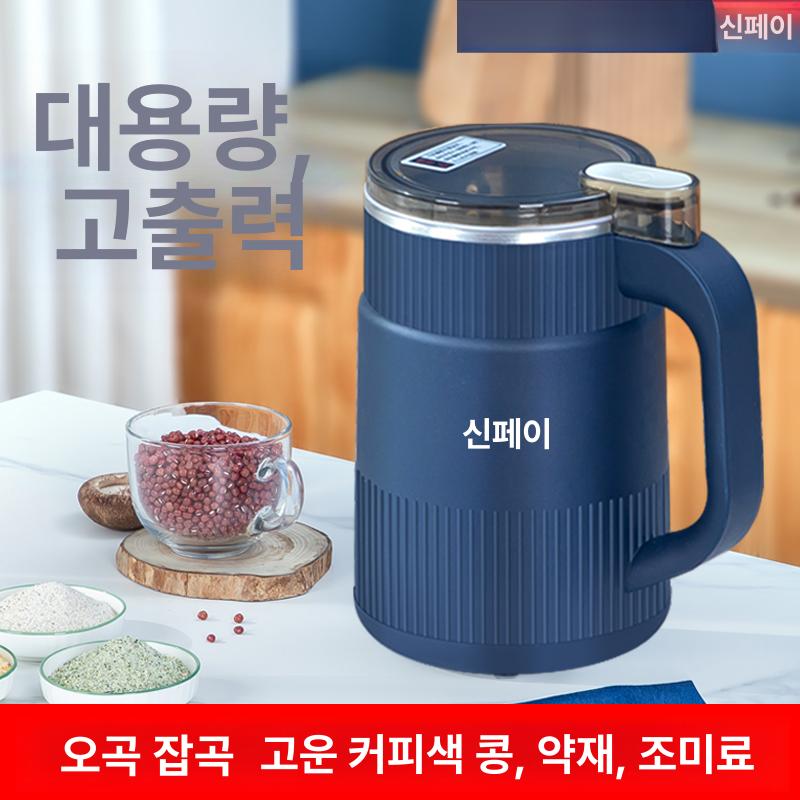 가정용 미니분쇄기 분말 초미니그라인더 다기능 잡곡 다용도 초미세 양념 쌀 미숫가루 - 상세 이미지 2