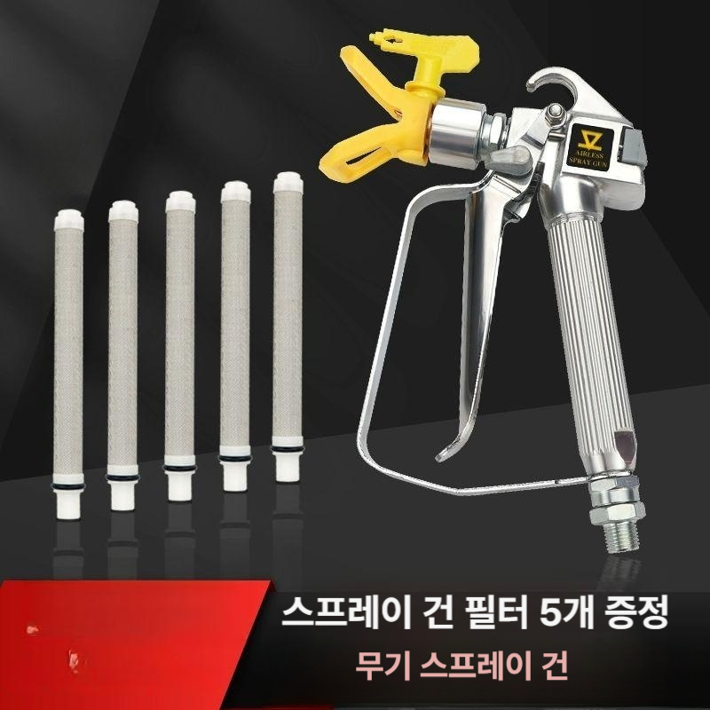 고압 페인트 분무기 에어리스 도장 분사기 전동 뿜칠 건 대용량 이동식 - 상세 이미지 2