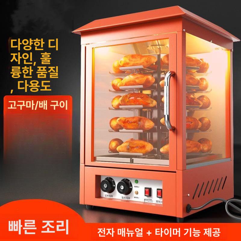 무연 실내 전기그릴 자동 고기 구이 로스터 가정용 업소용 테이블 핫바 화로 - 상세 이미지 2