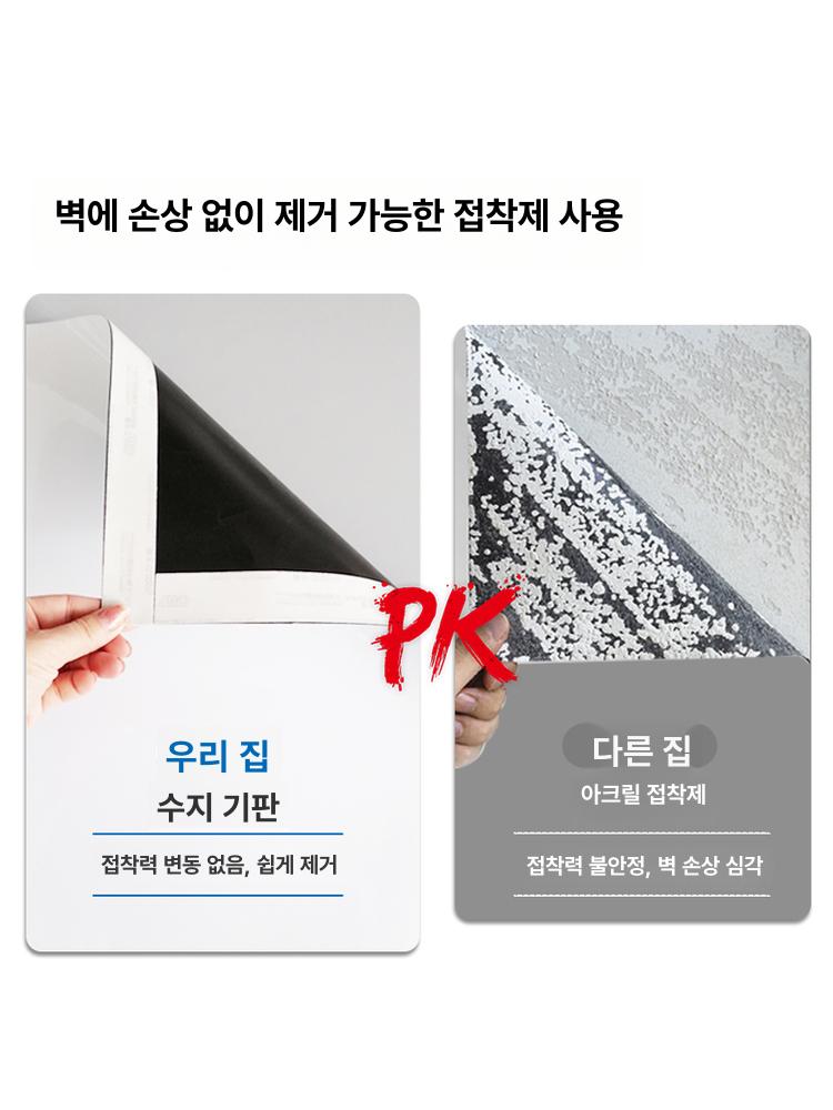자석형 접착식 화이트보드 스티커 칠판 벽부착 학원 강의실 가정용 메모판 - 상세 이미지 4