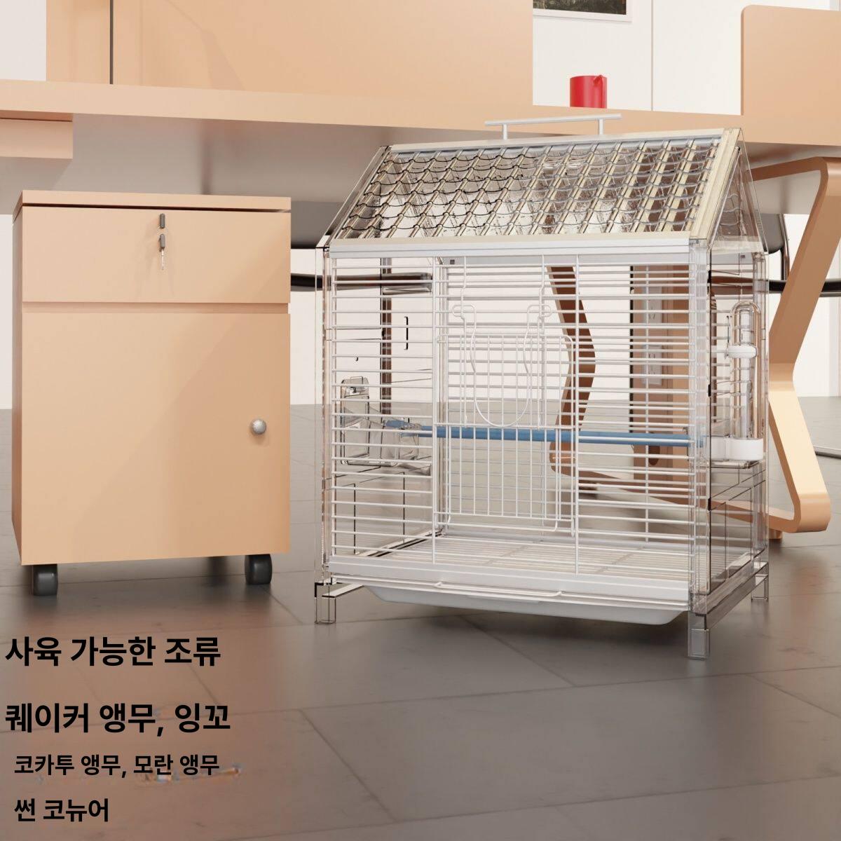 앵무새 새장 이동식 휴대용 케이지 외출 산책 놀이터 둥지 보관함 - 상세 이미지 4