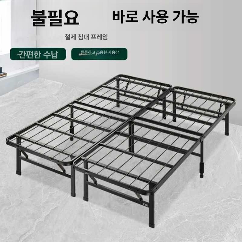 수납식 조립 침대 철제 프레임 깔판 원룸 침구 베드 매트리스 받침대 - 상세 이미지 2