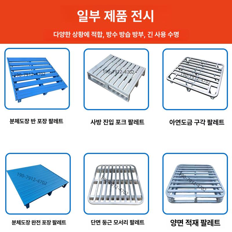 산업용 플라스틱 운반 깔판 물류 대차 메시 바구니 택배 상자 정리함 보관 구루마 - 상세 이미지 3