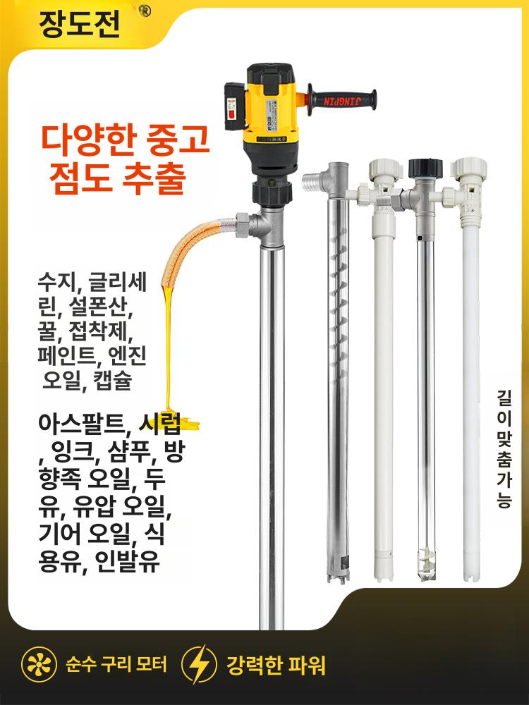 워터펌프 수영장 물빼는도구 전기펌프 물 가정용 양식장 알루미늄 수조관 이송 물펌프 모터 - 상세 이미지 2