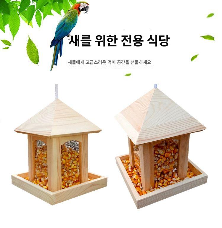 새모이통 버드피딩 원목 야외 정원 둥지 새집 급식기 버드피더 조류용품 은신처 - 상세 이미지 4