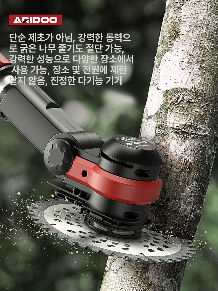 초경량 무선예초기 잔디깍기 잔디깎기 잡초제거기 제초 블레이드 벌초기 - 상세 이미지 2
