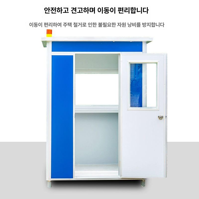 조립식 경비부스 농막 간이 발렛 휴게실 경비 공사장 이동식 경비실 휴게 임시 정원 창고 - 상세 이미지 3