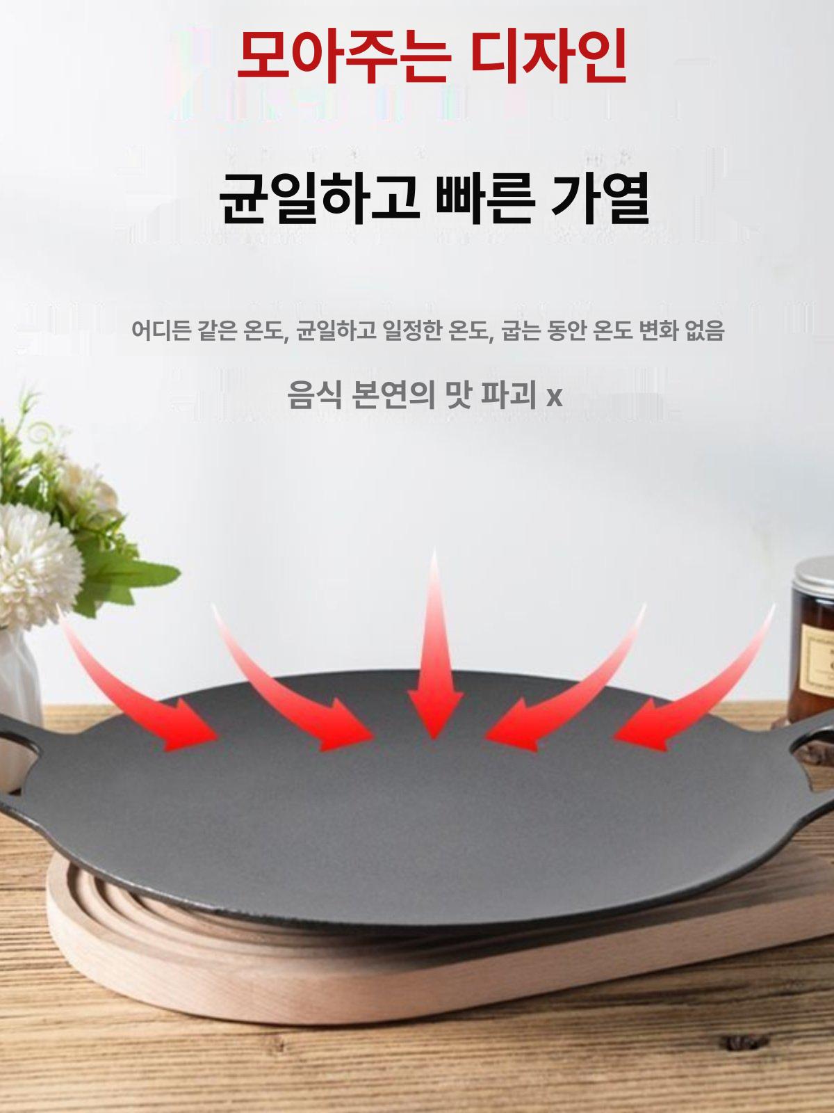 야외 그릴팬 바베큐 주물 솥뚜껑 그릴 바비큐 석쇠 캠핑그릴팬 코팅 스토브 그리들 캠핑용 - 상세 이미지 2