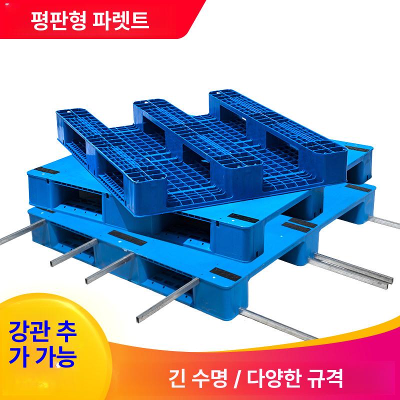 지게차 깔판 고강도 플라스틱 방습 처리 창고 물류 보관용 내구성 - 상세 이미지 3
