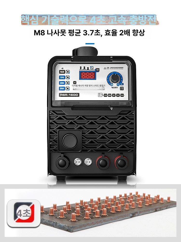 휴대용 레이저 용접기 핸디형 스팟 절단 디지털 전기공구 산업용 정밀 절삭기 - 상세 이미지 2