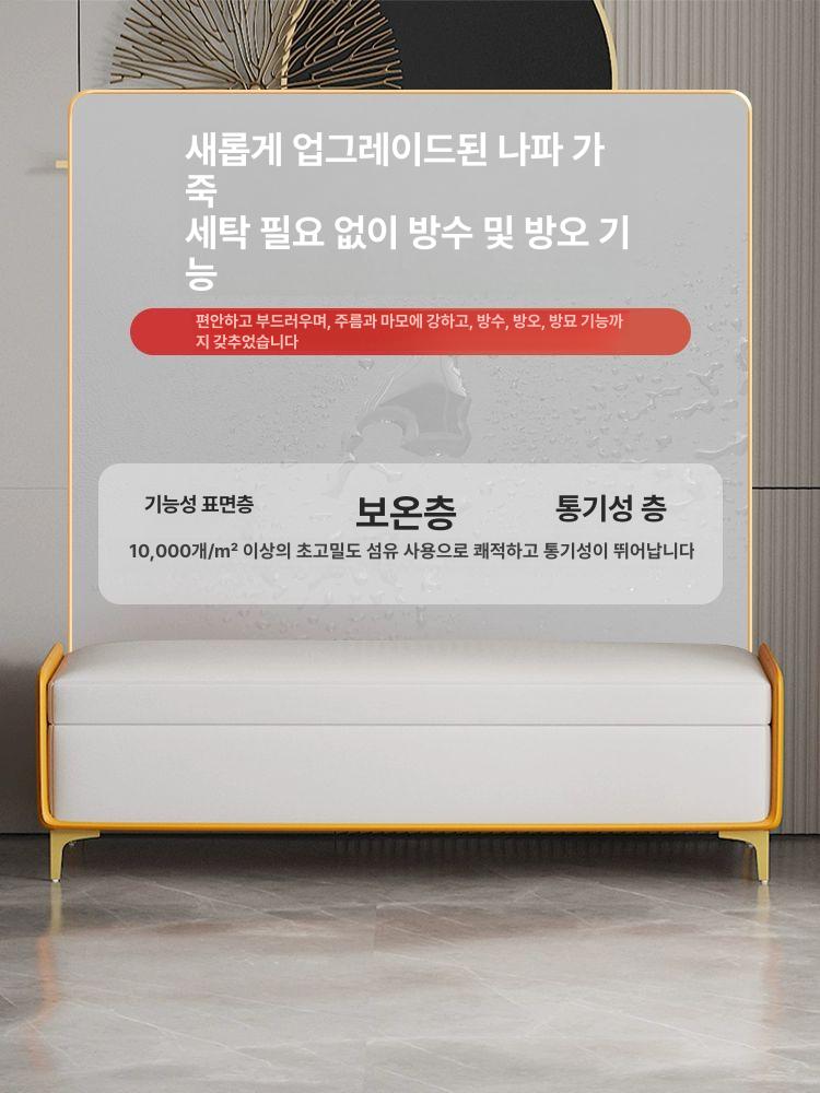 가죽 수납벤치 거실 벤치형 신발장겸용의자 수납장 벤치의자 정리함 수납스툴 - 상세 이미지 3