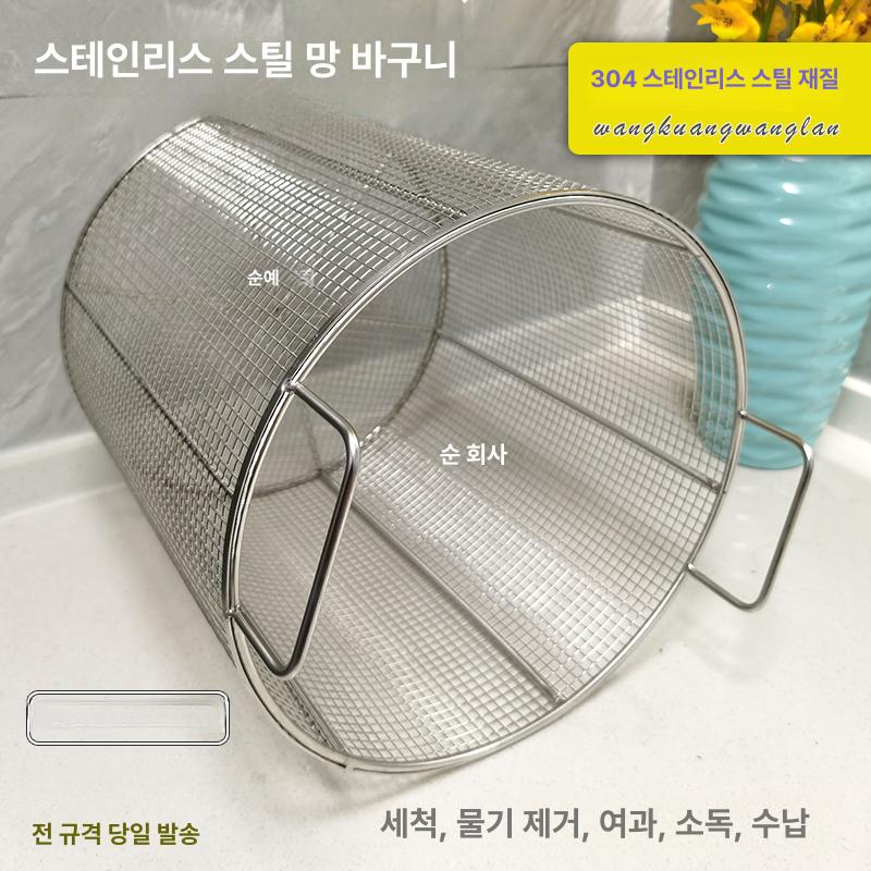 채반 국수 거름망 원형 세척 바구니 메밀 소쿠리 부엌 주방용 그물망 스텐 - 상세 이미지 3