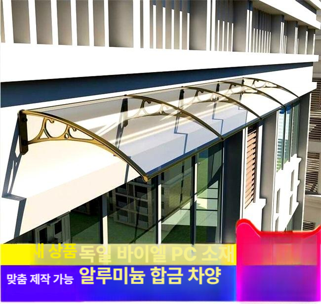현관 방수 차양 테라스 캐노피 방풍 차단 옥외용 가림막 방수보드 처마 - 상세 이미지 2