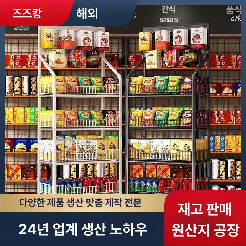 이동식 판매대 편의점 과자 매장 펜트리 가판대 디스플레이 수납 진열대 스낵선반 - 상세 이미지 3
