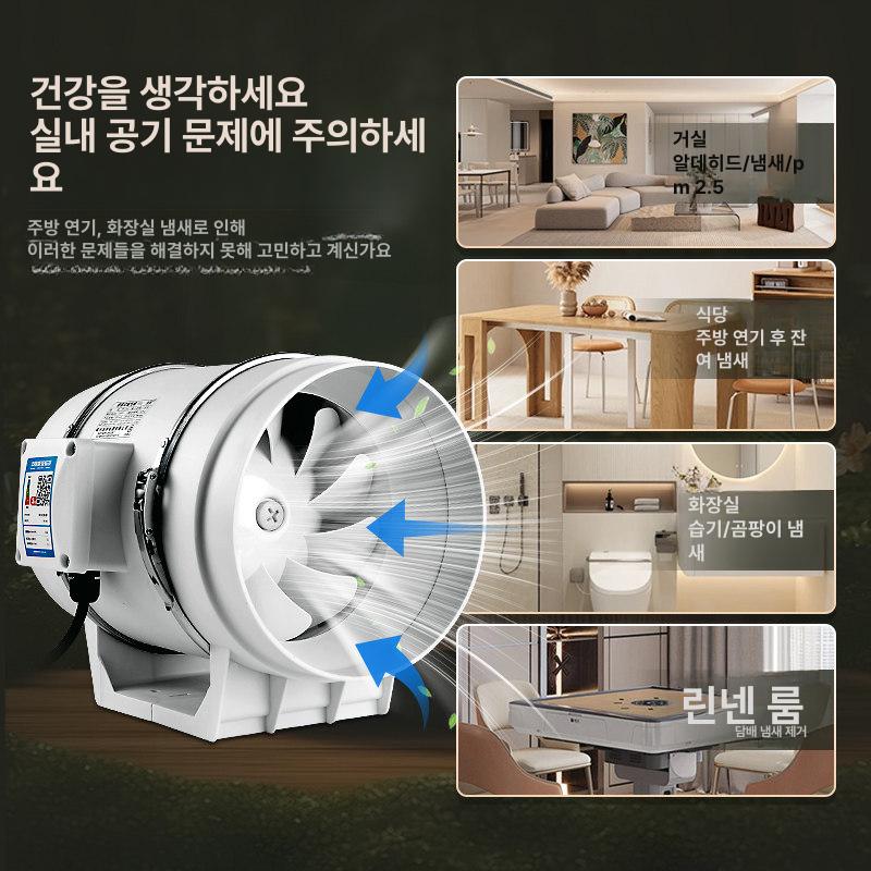 덕트팬 후드 주방 업소용 환풍기 흡입기 연기 강력 pvc 포트 배기 - 상세 이미지 3