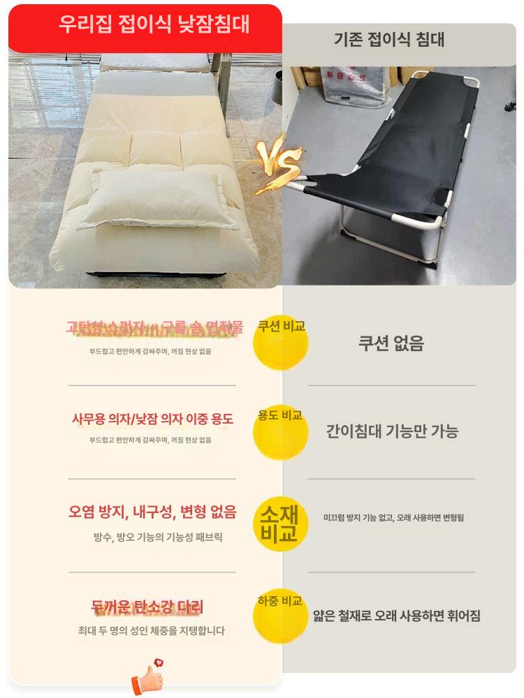 접이식 휴식의자 거실 등받이 독서의자 쿠션 낮잠 안락 캠핑 무중력의자 편한 릴렉스 - 상세 이미지 4