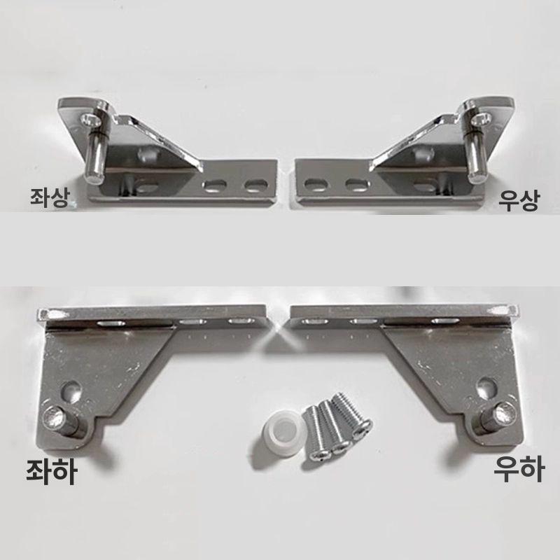 냉장고 경첩 도어 브라켓 연결 부속품 주방 업소용 냉동 금속 거는 걸이 고정 - 상세 이미지 4