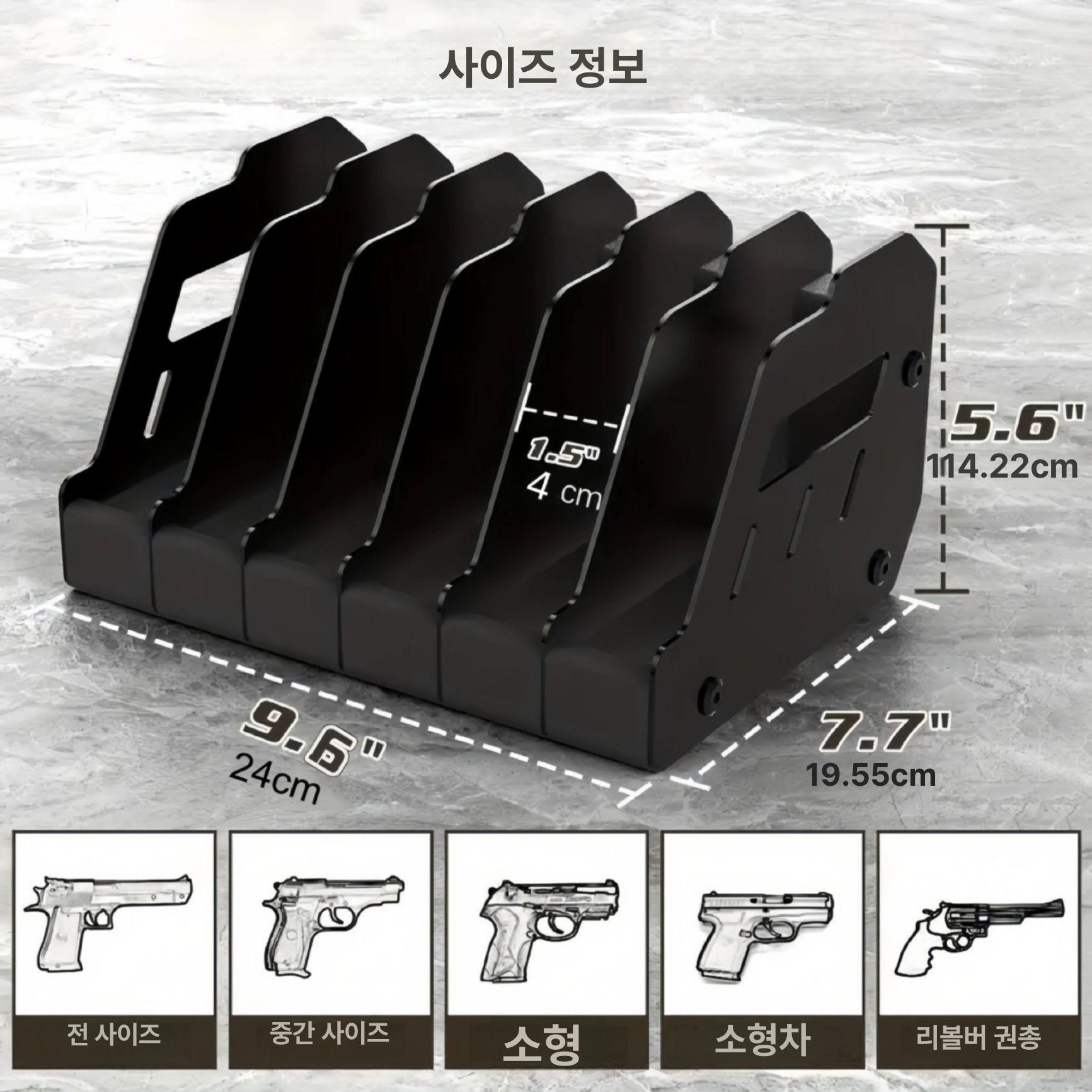 핸드건 거치대 철제 사격장 원목형 권총 보관대 보관함 건스탠드 총보관 목재 받침대 - 상세 이미지 3
