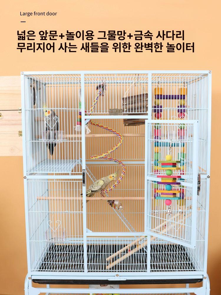 번식장 새장 대형 a421 메탈 회색앵무 흰색 퀘이커 사랑앵무 버드케이지 바퀴 - 상세 이미지 4