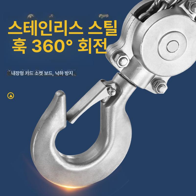 수동 체인호이스트 1톤 2톤 3톤 산업용 양중기 강철 스틸 인양장비 중량 하역 작업용 현장용 - 상세 이미지 4
