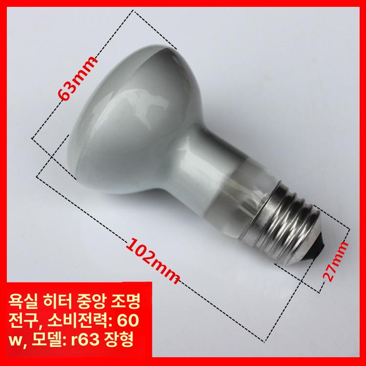 플로스 전구 전용 펜던트 디머 장스탠드 헤드 플로어 천장 조명 라이트 - 상세 이미지 4