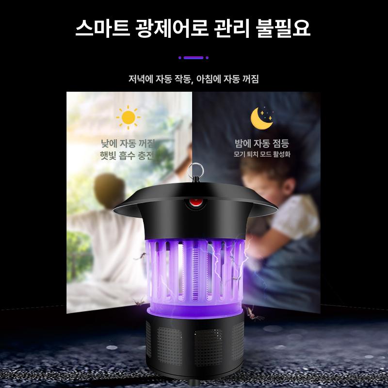 벌레 퇴치기 포충기 제거 해충 정원등 겸용 야외조명 모기퇴치 태양광조명 캠핑용 - 상세 이미지 5
