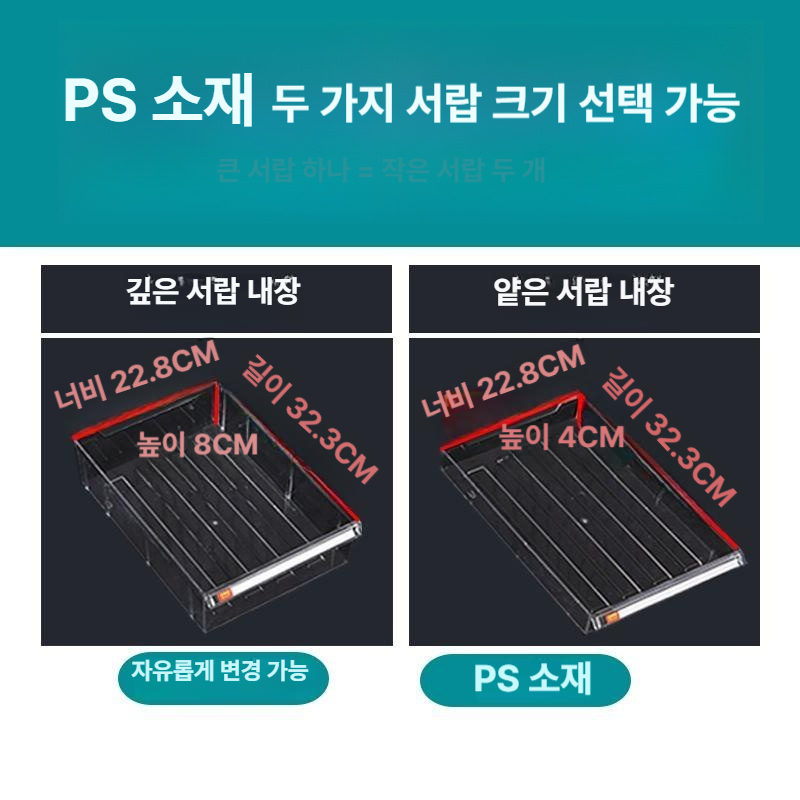 A4 서랍장 회사 서류함 분류 사무용 문서함 수납장 지류보관함 가정용 용지함 - 상세 이미지 4