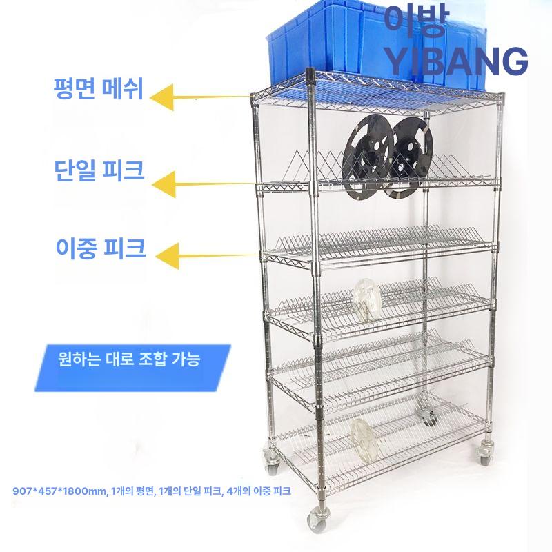 산업용 부품 보관함 이동식 선반대 조립형 다층 수납 카트 기판 보관 - 상세 이미지 2