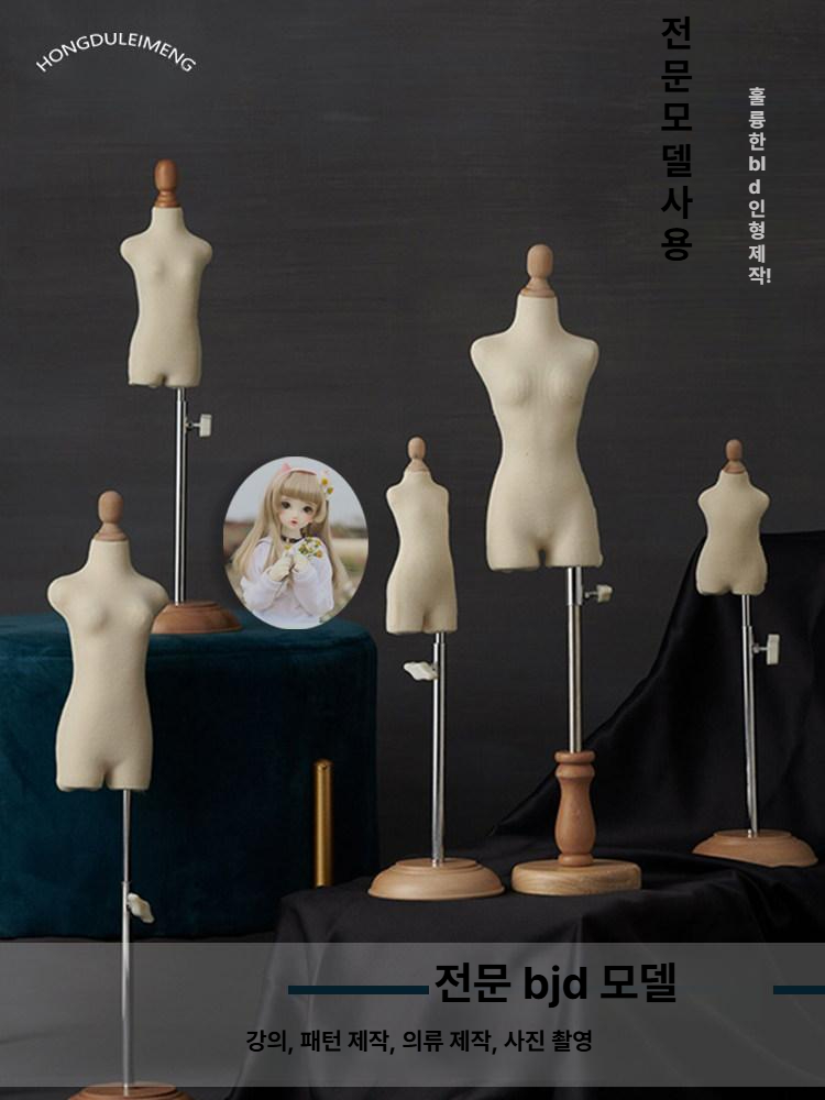 옷 입히는 관절 마네킹 인형 토르소 의류 피팅 디스플레이 모형 - 상세 이미지 5