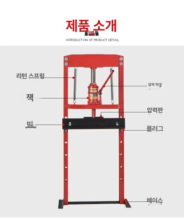 유압 수동 축 압착기 자동차 베어링 조립 공구 크랭크축 부품 전문 프레스 장비 - 상세 이미지 4