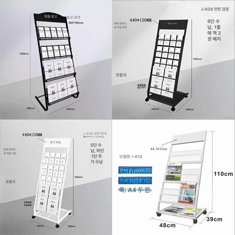 팜플렛 리플렛꽂이스탠드 디스플레이 사무용 팸플릿 홀더 아크릴 진열대 랙 전시대 - 상세 이미지 5