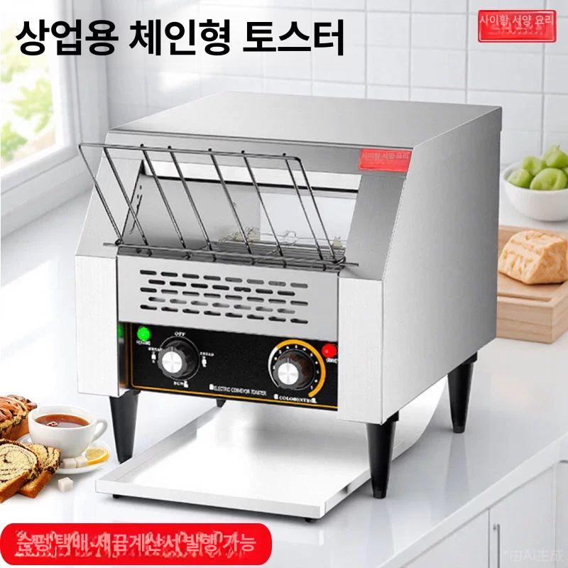 업소용 전자동 식빵 토스터 호텔 펜션 조식 빵 구움 기계 대량 구성 - 상세 이미지 2