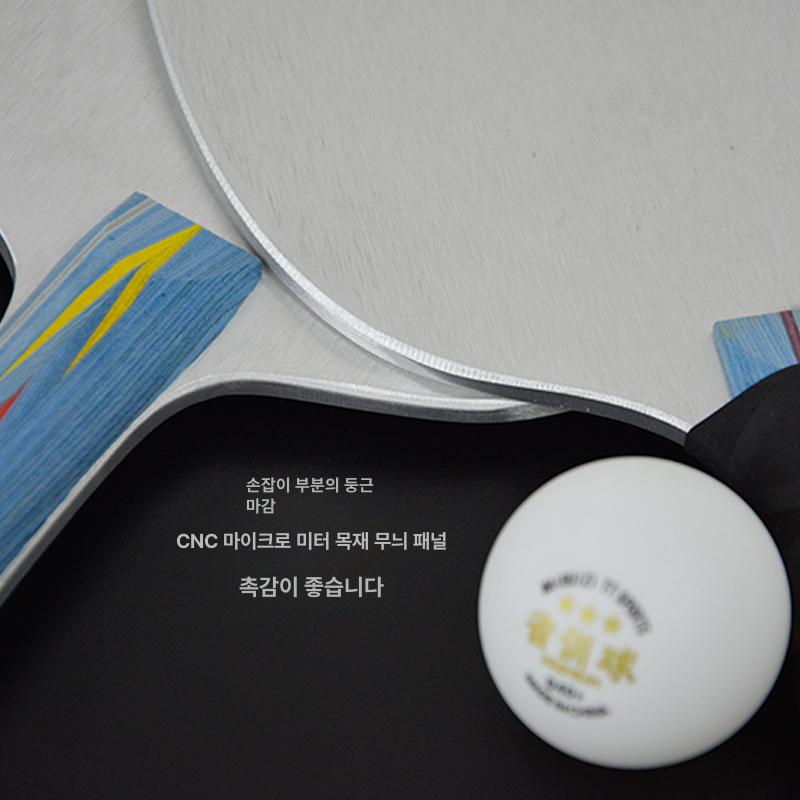 탁구 연습 라켓 교정 무게 집중 선수 훈련 스윙 서브 세트 셀프 공받이 - 상세 이미지 3