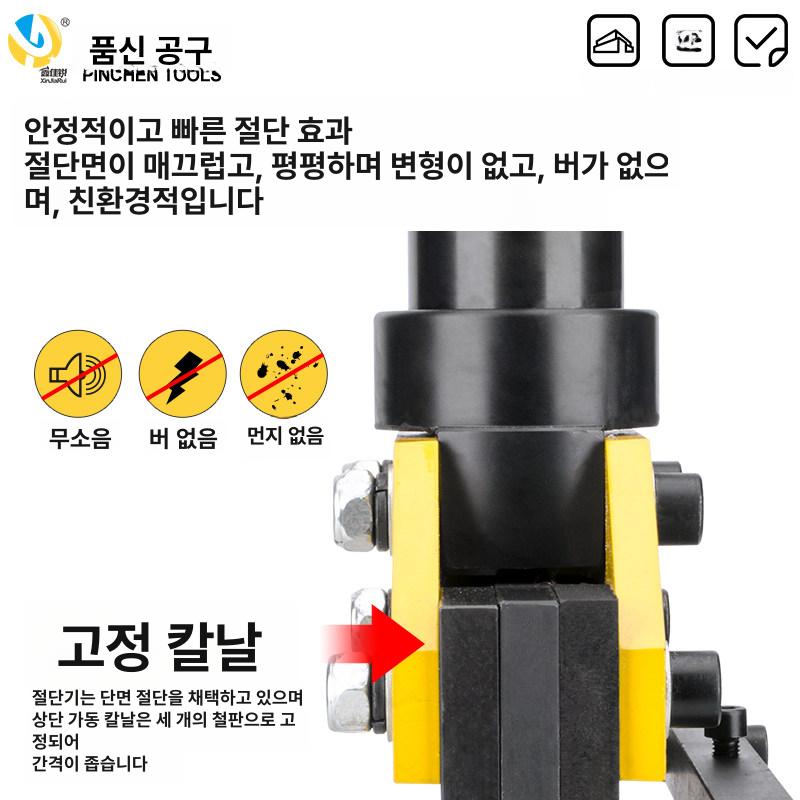 소형 샤링기 유압 컷팅기 절삭날 칼날 강판 공업용 블레이드 커팅 커터기 철판절단기 - 상세 이미지 3