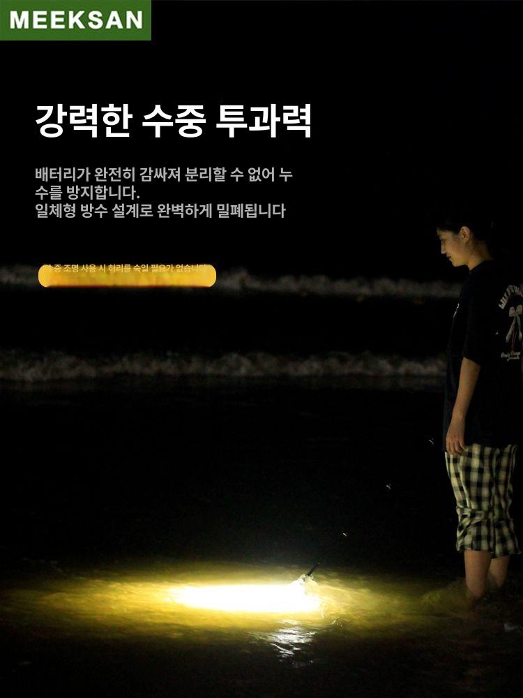 수중 써치라이트 충전식 다이버 스노쿨링 손전등 야간 다이빙 수중탐조 방수 랜턴 - 상세 이미지 3