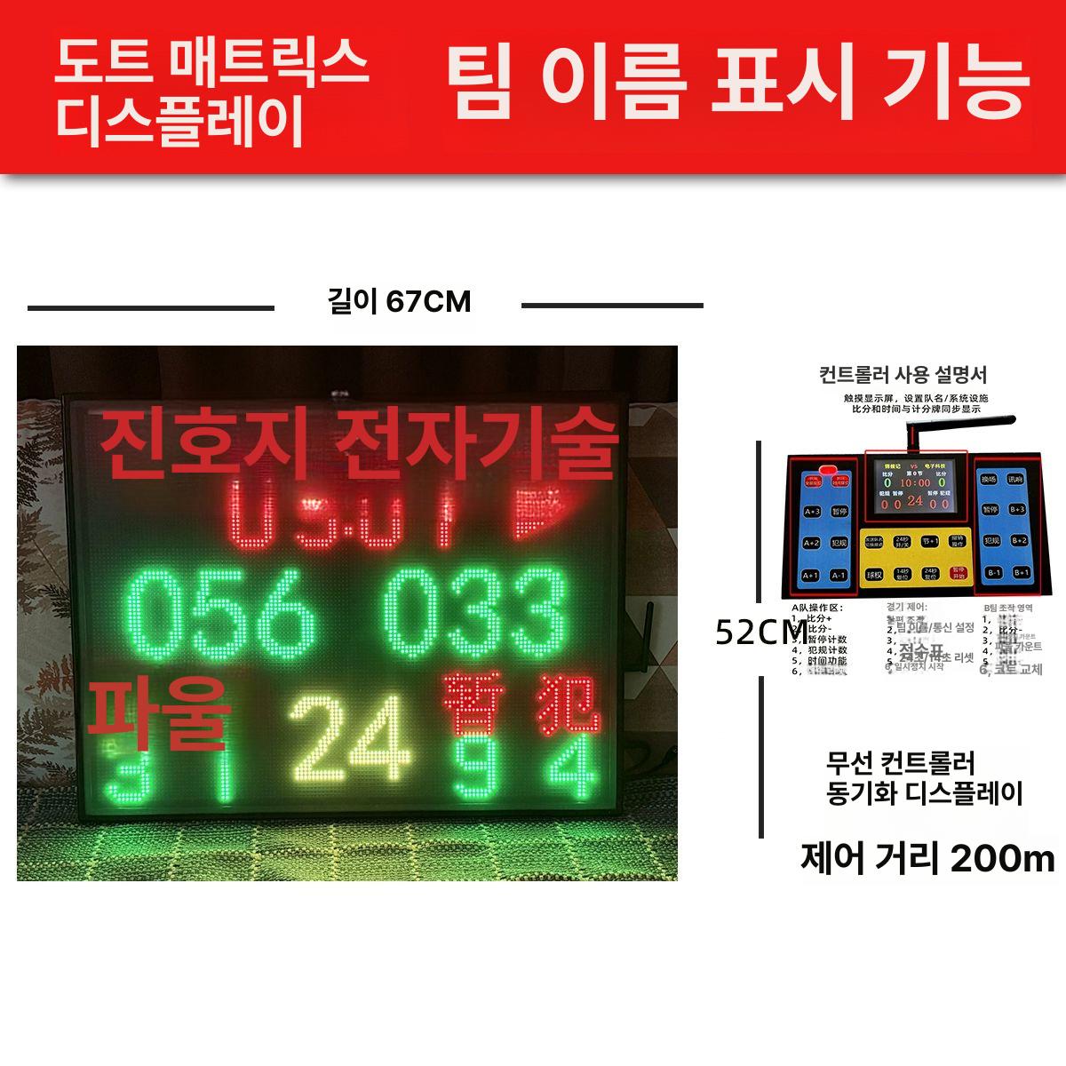 전자 점수판 당구 탁구 농구 배드민턴 탁구 스포츠 경기용 디지털 스코어보드 소형 - 상세 이미지 3
