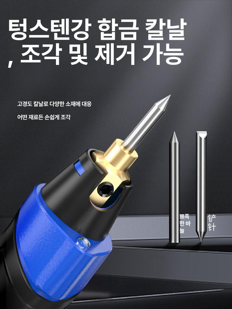 스테인레스 금속각인기 조각기 이름새기기 펜 각인기계 금속이름각인기 도장만들기 - 상세 이미지 4