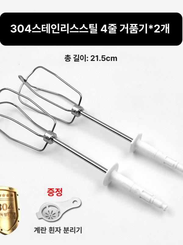 업소용 대용량 휘핑기 반죽 제빵용 믹서기 세트 버티컬 블렌더 주방용품 - 상세 이미지 3