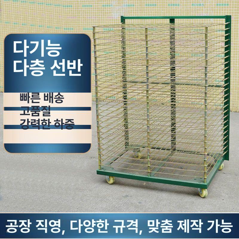 미술용 이동식 건조대 도화지 유화 작품 보관 수납 선반 드로잉 건조랙 미술학원 - 상세 이미지 2