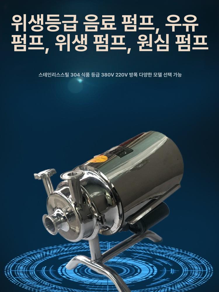 스테인리스 자바라펌프 부식방지 고점도 화학용 자흡식 식품용 부스터펌프 프라이밍 - 상세 이미지 2